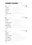 샹차이 송도 커낼워크점