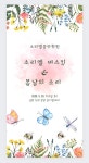 소리엘음악학원