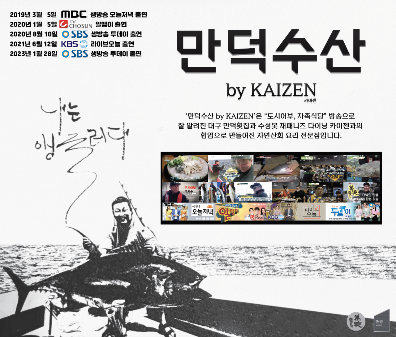 대기수산 이미지