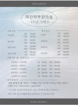 미인피부관리실