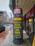 하이,돼지