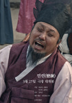 나도밤보