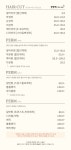 정병희프로헤어 리치센트럴점