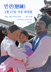 나도밤보