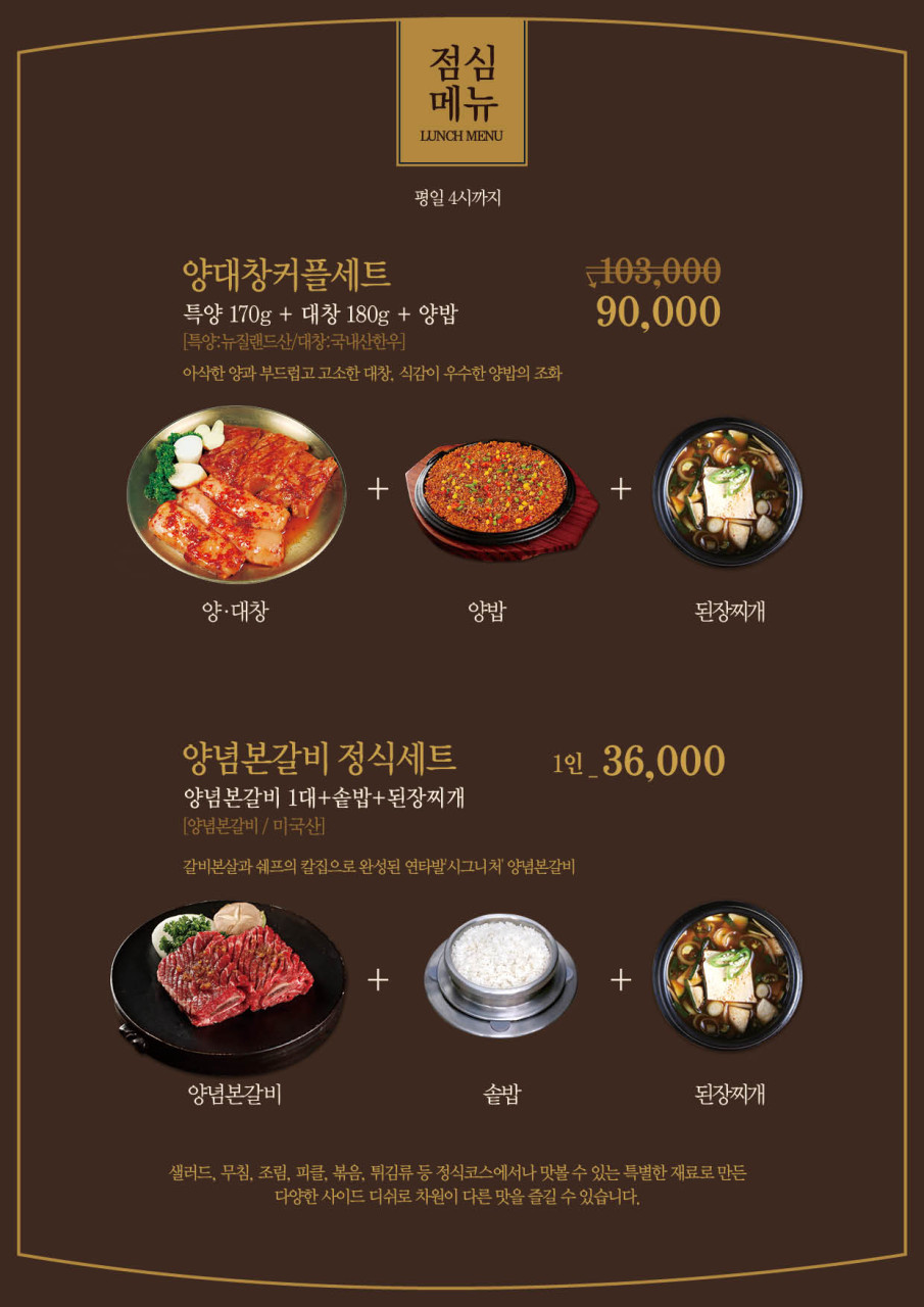 연타발 이미지