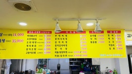 별미찌개마을제육동