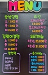 강정에반한닭 성남본점