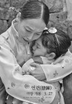 나도밤보