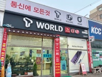 대박텔레콤