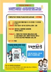 동원태권스쿨 & 소리숲피아노