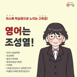 이룸입시학원