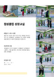 무공태권도장 & 점핑클럽