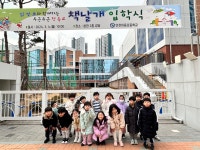 JMT 정무태권도 줄넘기스쿨 검단점