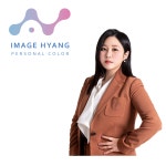 이미지향 컬러브랜딩센터 퍼스널컬러 체형진단