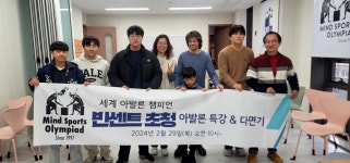멘사창의영재센터학원 사고력수학