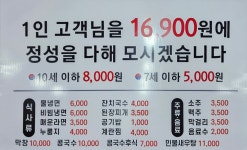 고기굽는 대한민국 쌍용점