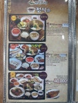 맛50년헛제사밥