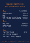 샤먼마린 심리치유작명소