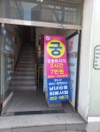 궁 중국정통마사지
