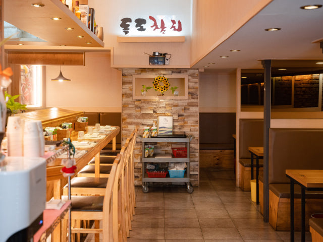 독도참치 운서동점