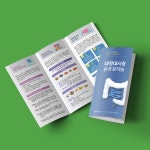 에이투지파트너스