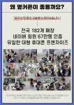 휴대폰성지 옆커폰 안동용상점