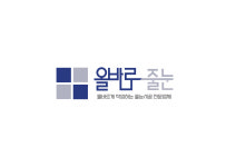 올바로줄눈