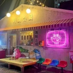 꺼비슈퍼 대구종로점
