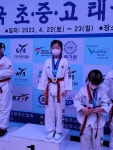 아라한태권도체육관