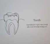 성성이음치과의원