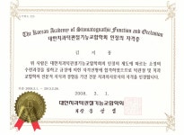 효치과의원