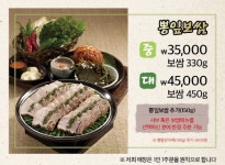 뽕잎사랑 평촌점