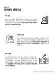 무공태권도장 & 점핑클럽