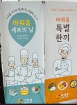 예지요양병원