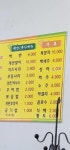 이모네식당