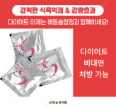 한숲한의원