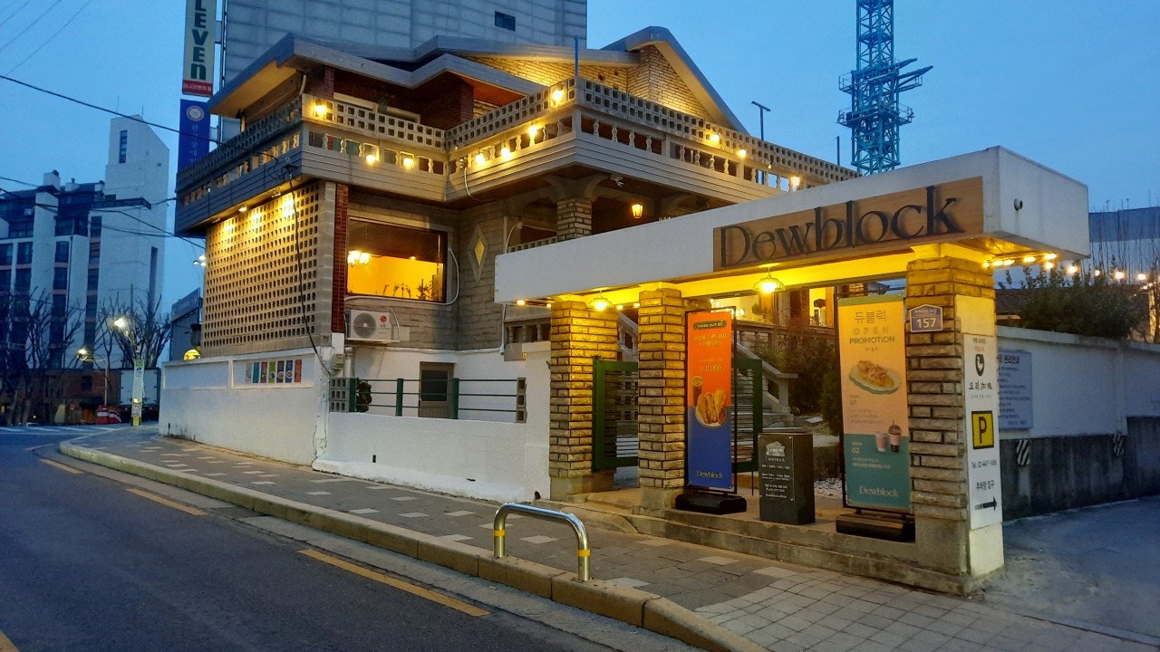 듀블럭 광장본점