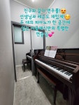 더클래식 음악학원