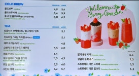 투썸플레이스 화순동구리호수공원점
