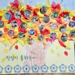 동부산솔밭어린이집