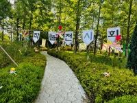 시립e편한세상어린이집