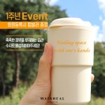 마인힐에스테틱 안양범계점