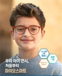다비치안경 군산나운점
