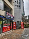 두산제니스공인중개사사무소