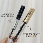 헤일로뷰티 속눈썹펌&눈썹
