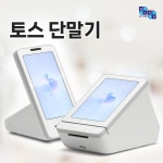 미래포스시스템