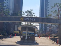 신일 공인중개사사무소