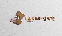 엘앤케이프라임학원
