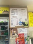 추부추어탕