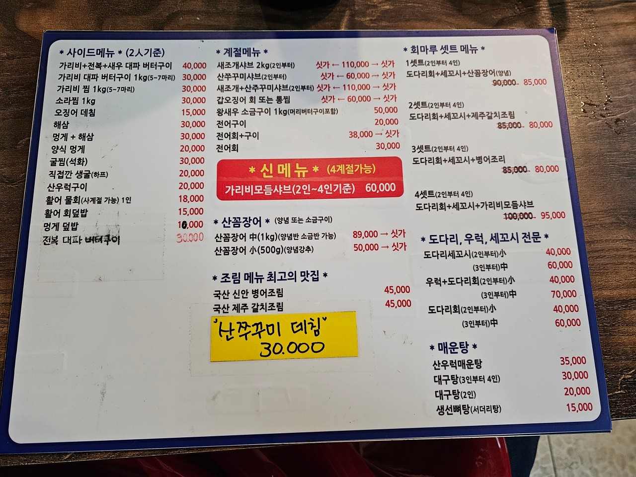 회마루 이미지